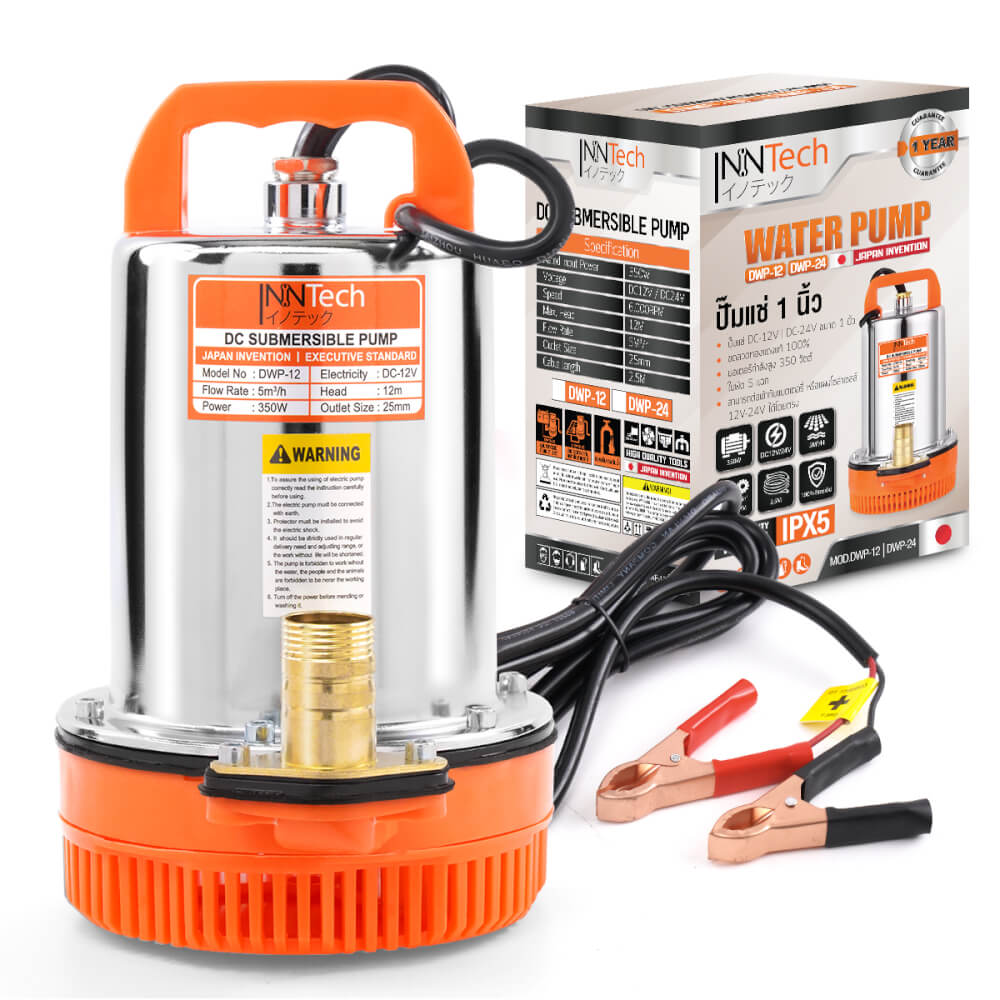 ปั๊มจุ่มโซล่าเซลล์ InnTech รุ่น DWP-12 ขนาด 1 นิ้ว 12V 350W